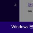 microsoft word官网下载